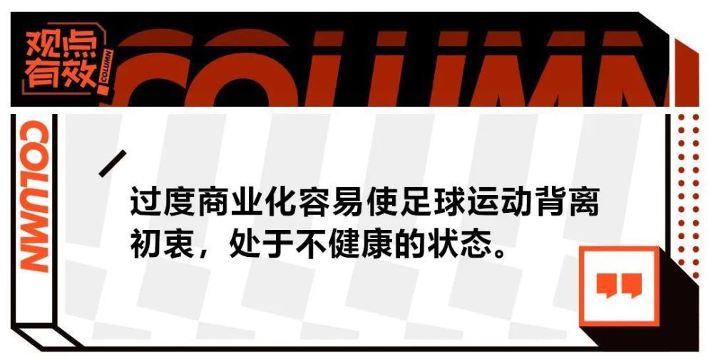 ”“尤文图斯的问题是一直是把弗拉霍维奇看得太重了，我相信如果拥有卢卡库，阿莱格里就能带领尤文赢得意甲冠军。